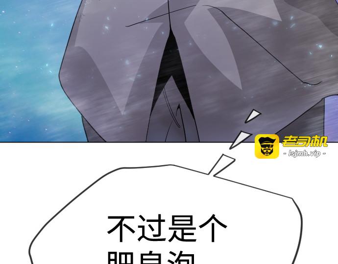 第二季 第133话 第 141 页