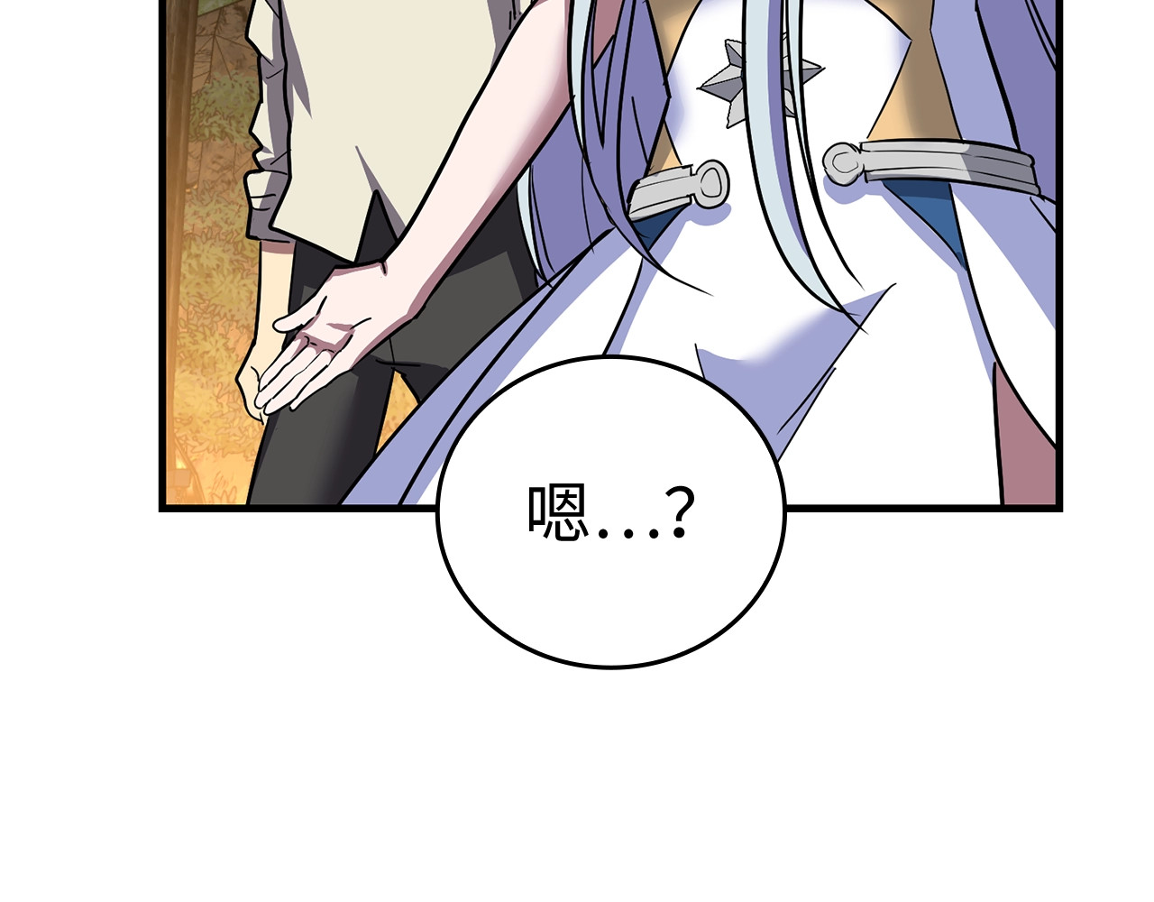 第18话 再见艾拉 第 198 页