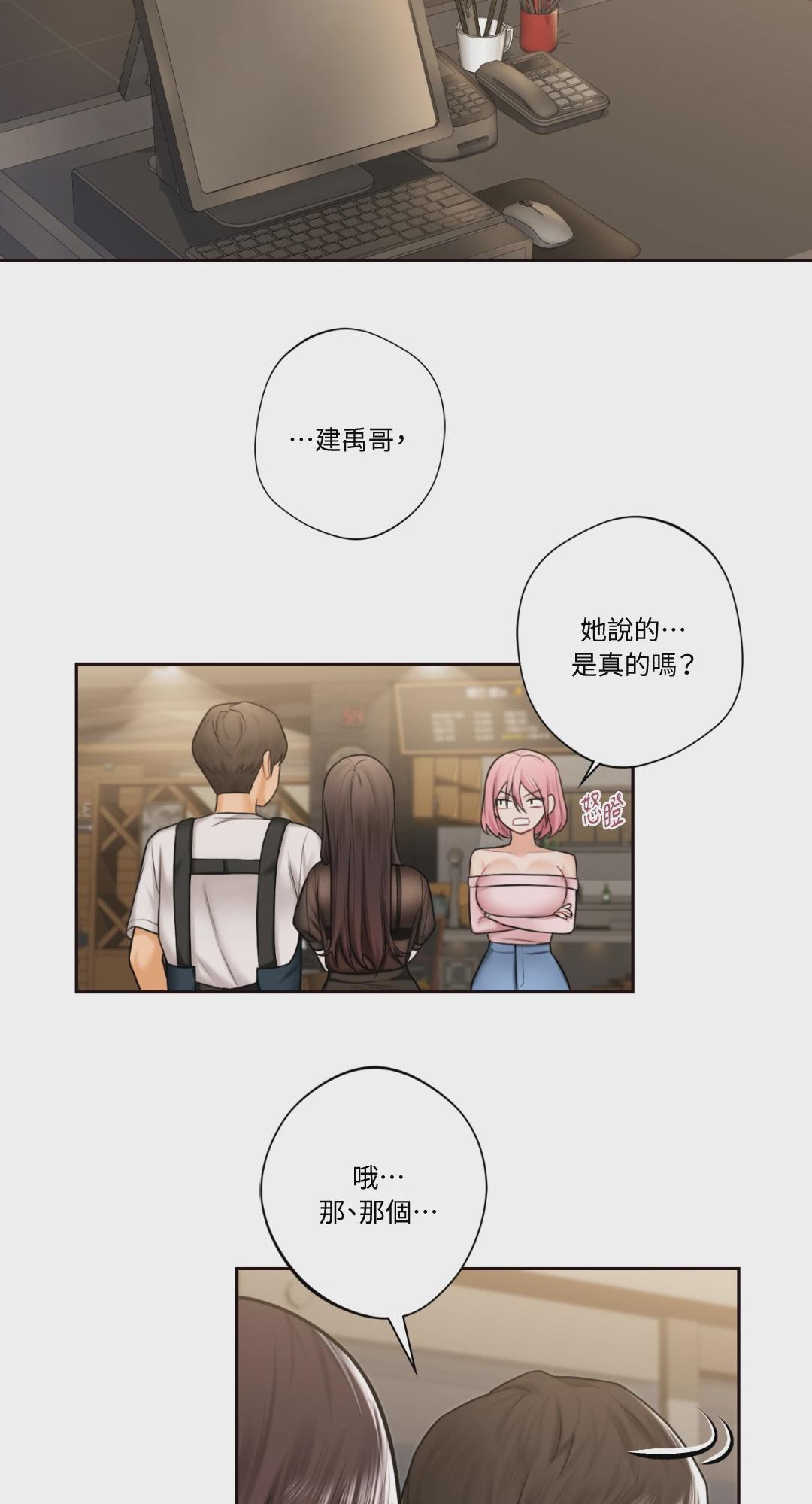 第14话 第 4 页