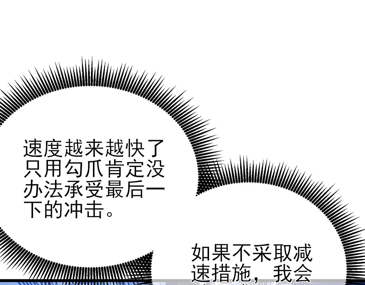 第45话 入会测试双【甲上】 第 180 页