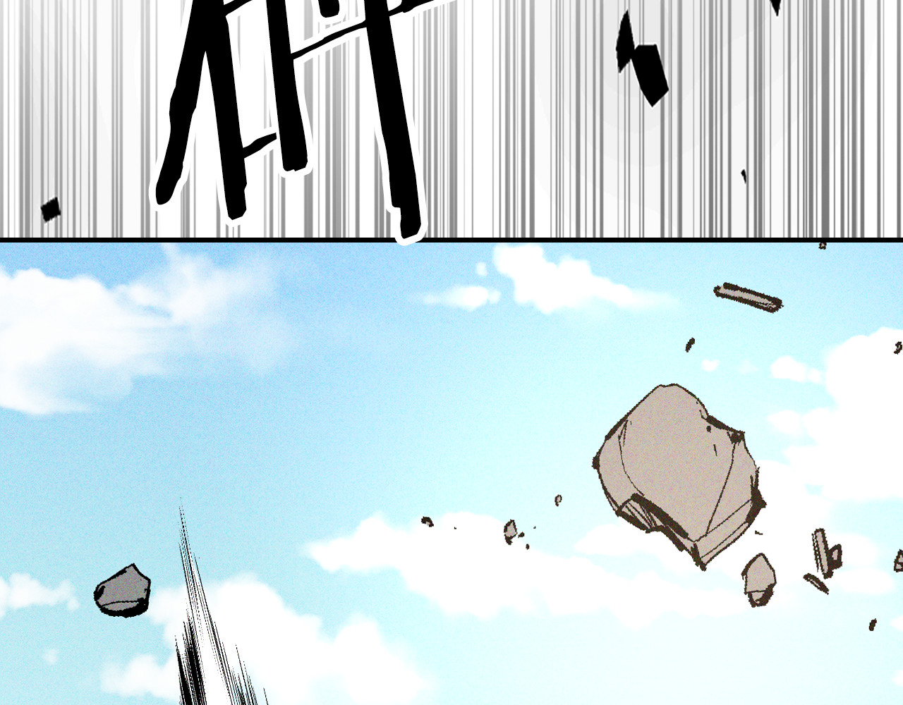 第117话 被人算计了 第 60 页