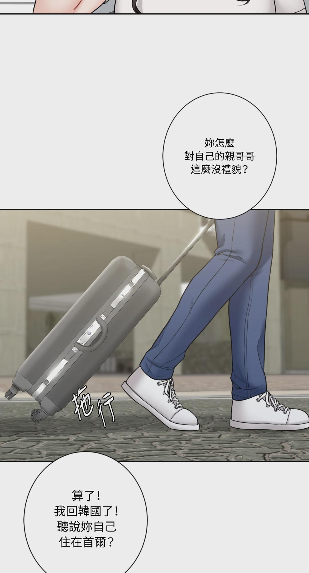 第38话 第 63 页