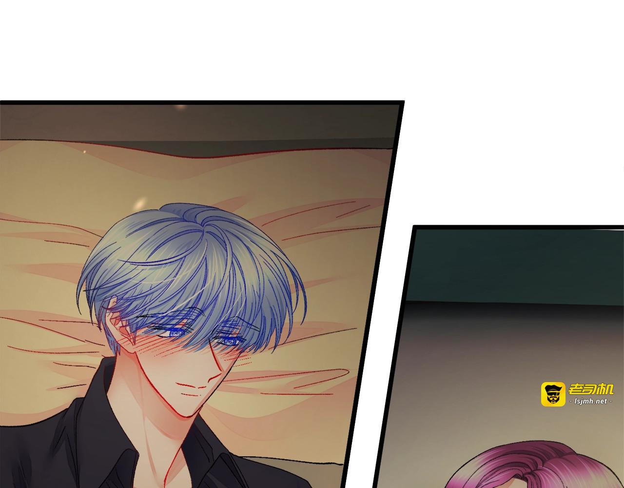 第46话 光想想就很幸福 第 131 页