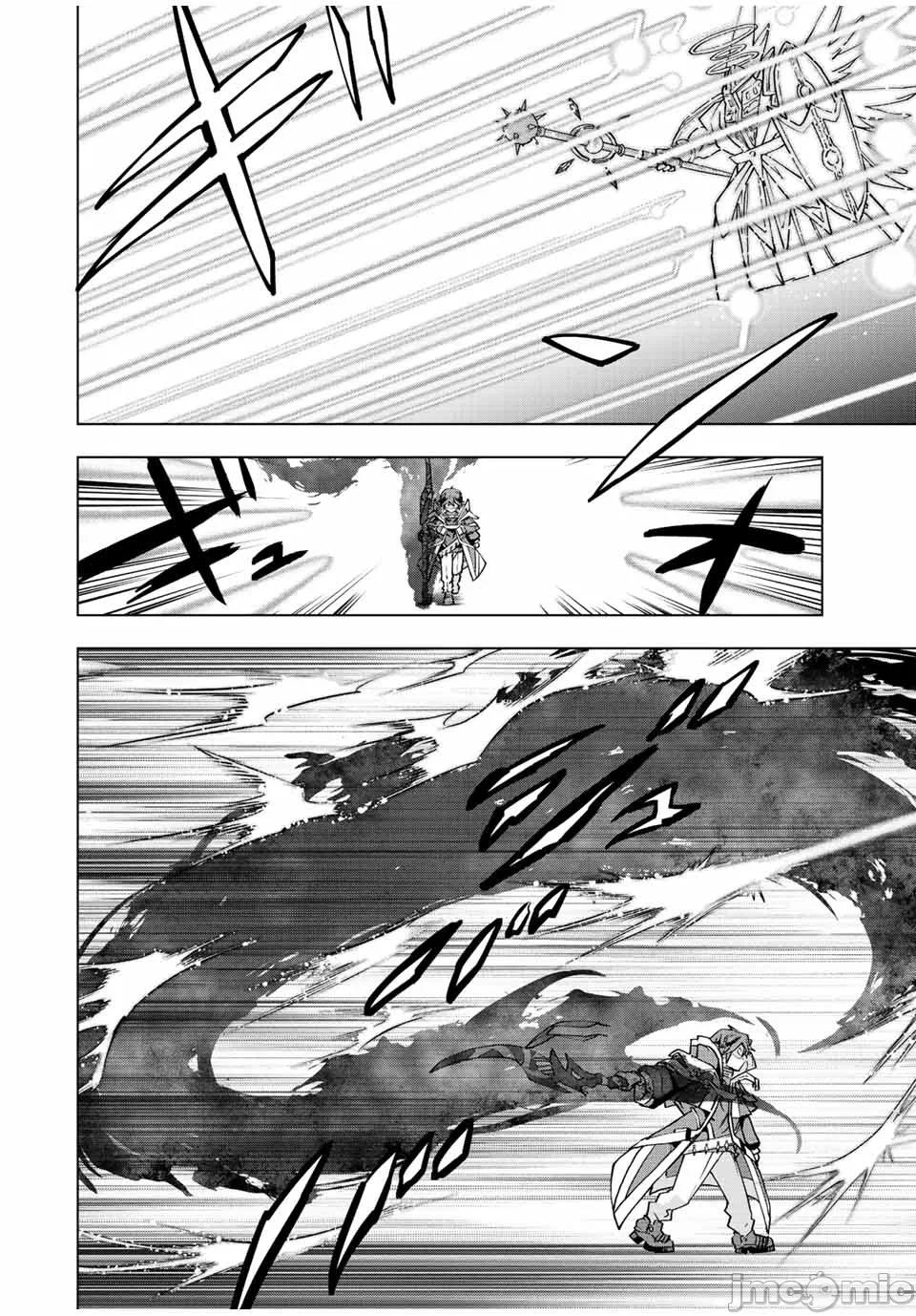 被信赖的伙伴在地下城深处追杀依靠恩惠『无限扭蛋』召唤等级9999的同伴们向世界和原队友復仇还要再补上一句『活该！』 [曲终之时个人汉化] [明镜シスイ、大前贵史] 信じていた仲间达にダンジョン奥地で杀されかけたがギフト『无限ガチャ』でレベル9999の仲间达を手に入れて元パーティーメンバーと世界に復讐&『ざまぁ!』します! 第46话 - 13