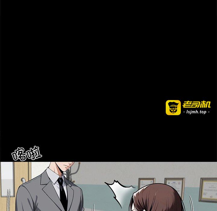 第42话 第 25 页