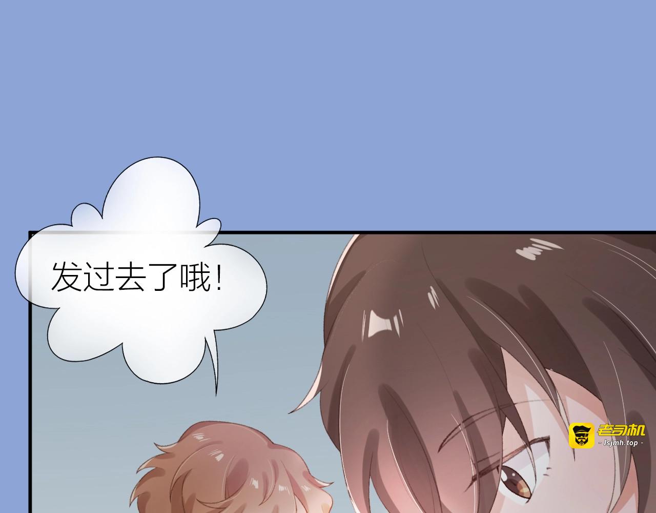 第5话 误会 第 31 页