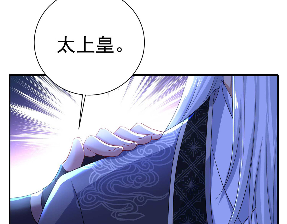 第138话 两全其美 第 28 页