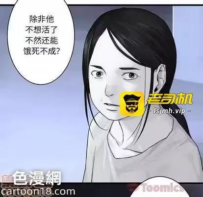 第42话 第 25 页