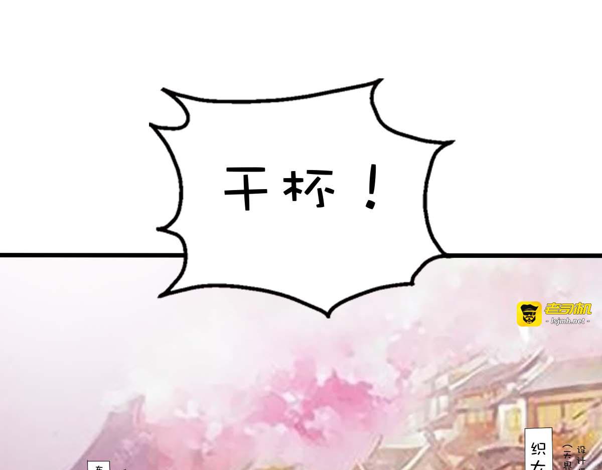 第40话 第 15 页