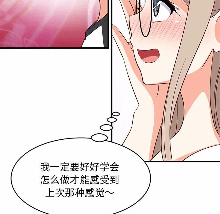 第40话 第 164 页