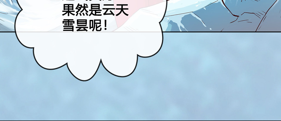 第30话 幕后 第 62 页