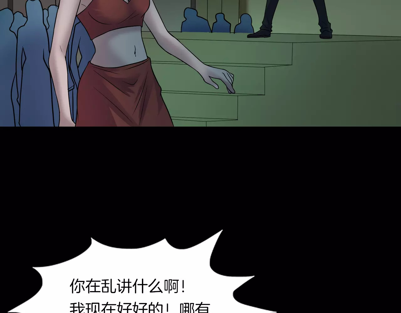 第27话 英雄登场 第 158 页