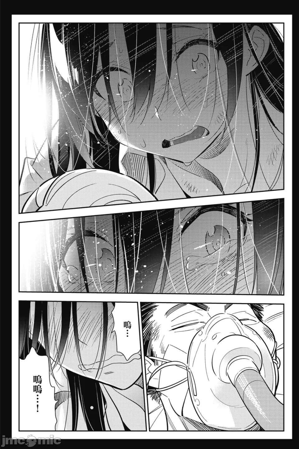 第24话 第 128 页