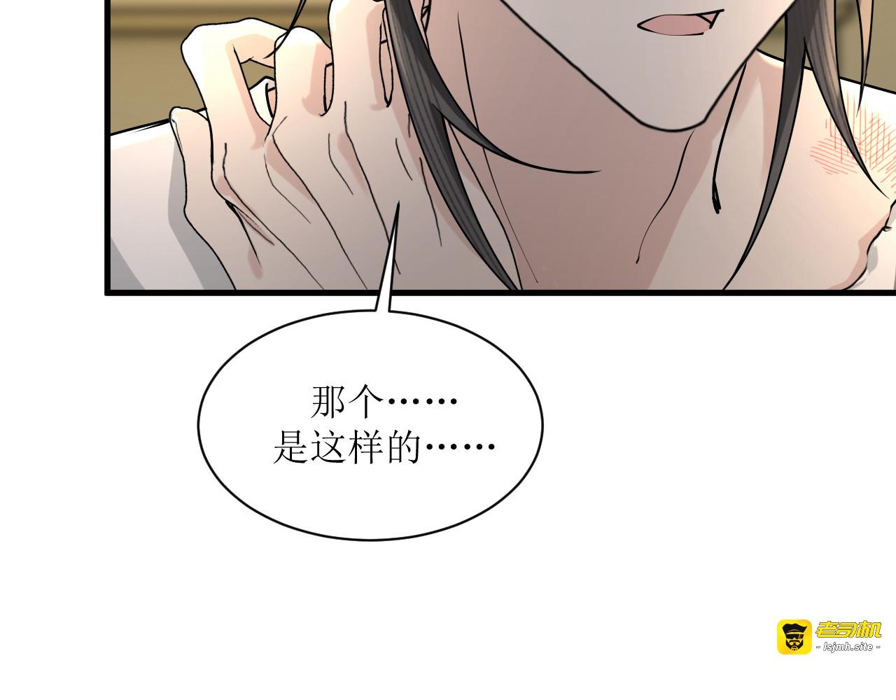 无法抑制 第 5 页