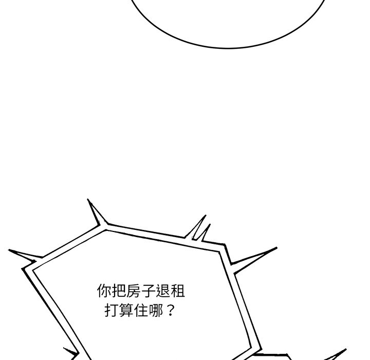第2话 第 116 页