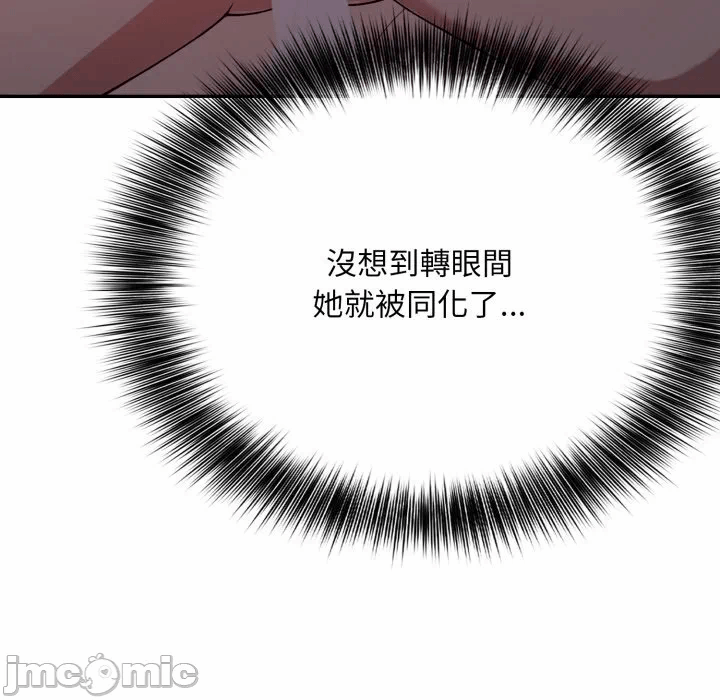 第18话 第 135 页