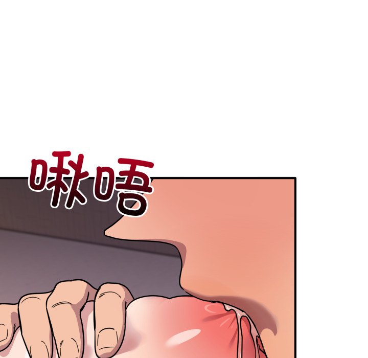 第26话 第 8 页