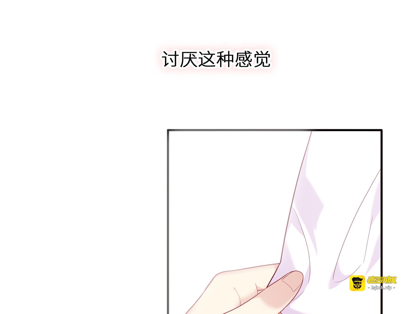 第55话 和宵宵的过去 第 141 页