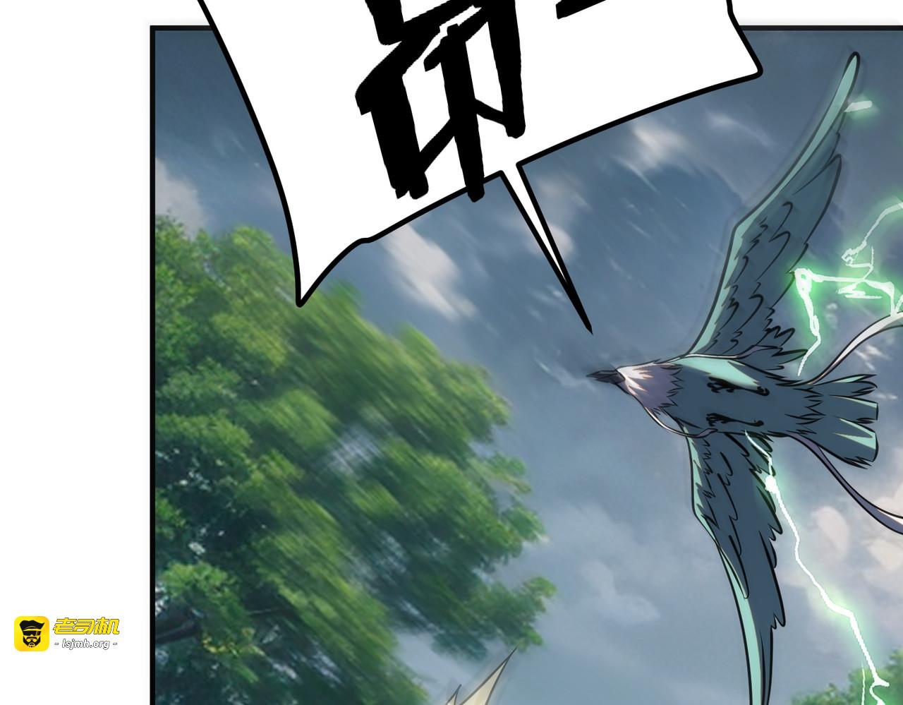 第51话 异能的另类用法 第 121 页