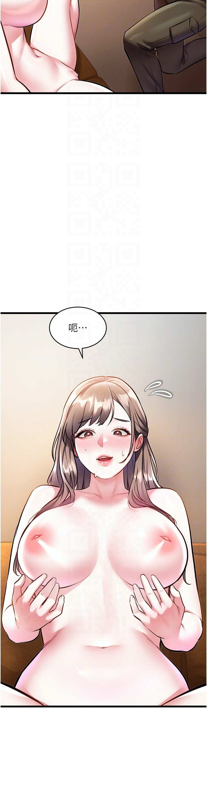 第26话 - 捉弄巨乳女同事 第 14 页