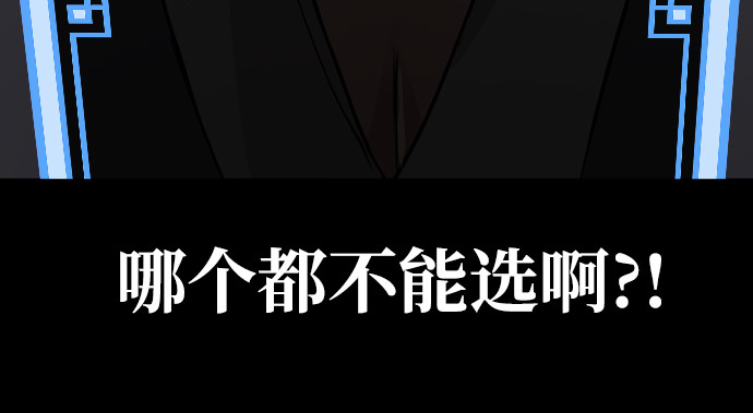 第7话 第 206 页