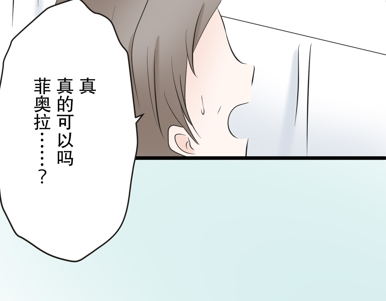 第3话 第 154 页