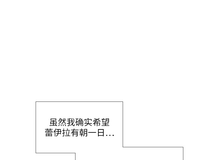 第38话 第 92 页