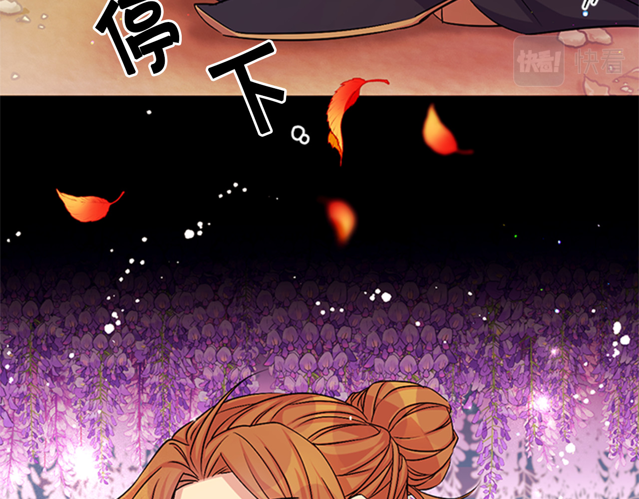 第61话 似曾相识 第 106 页