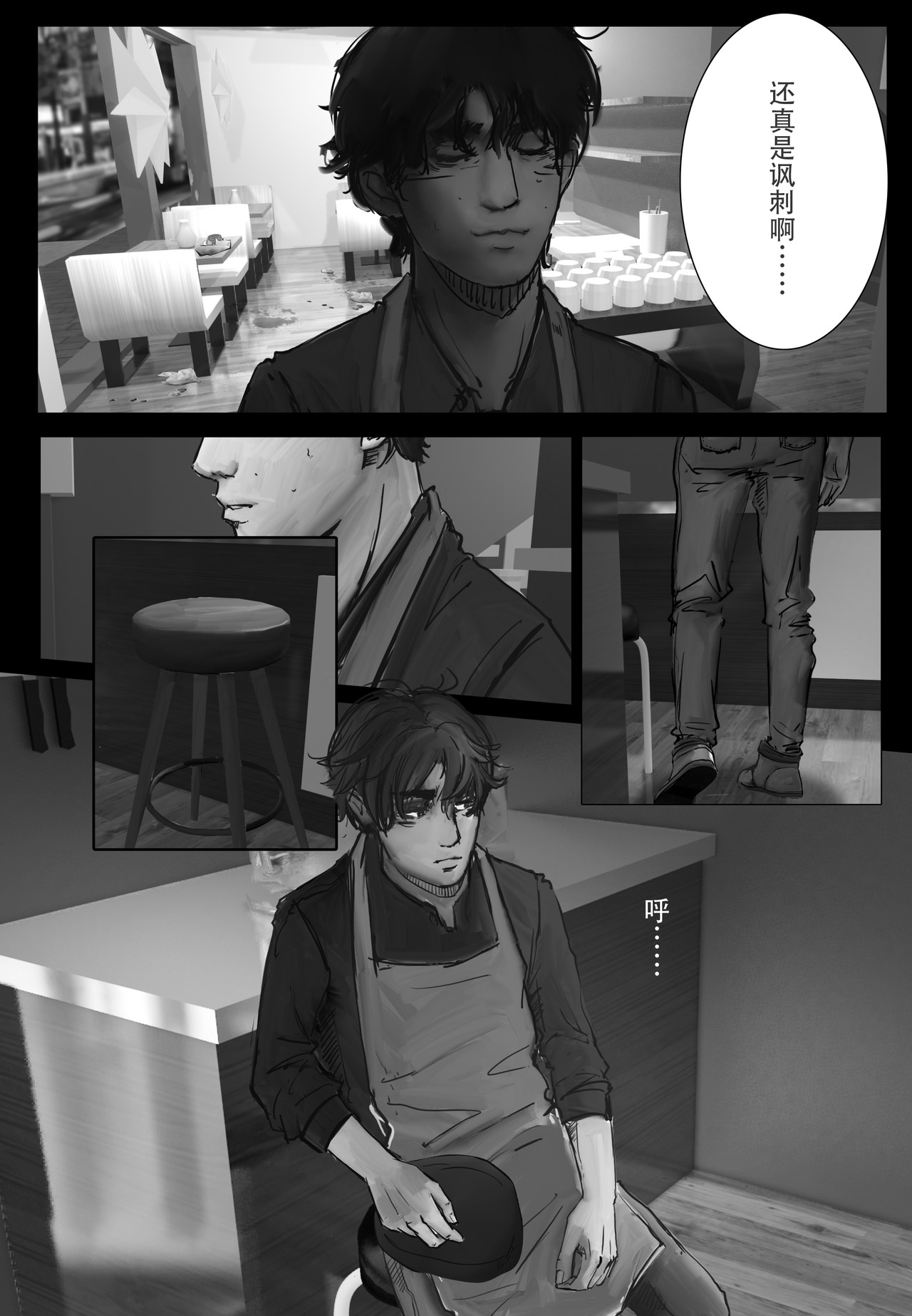 平安（上） 第 22 页