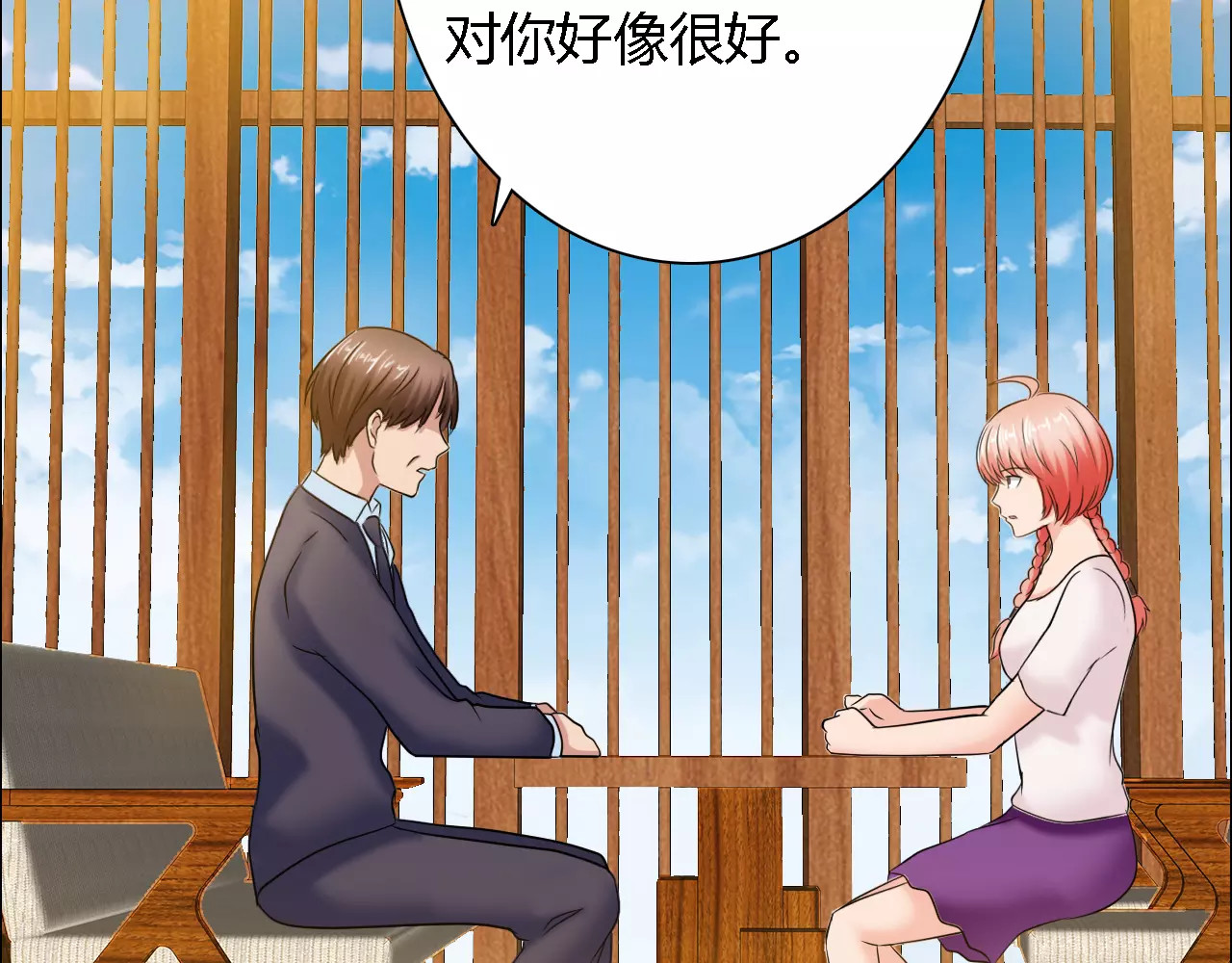 第58话 父亲 第 22 页