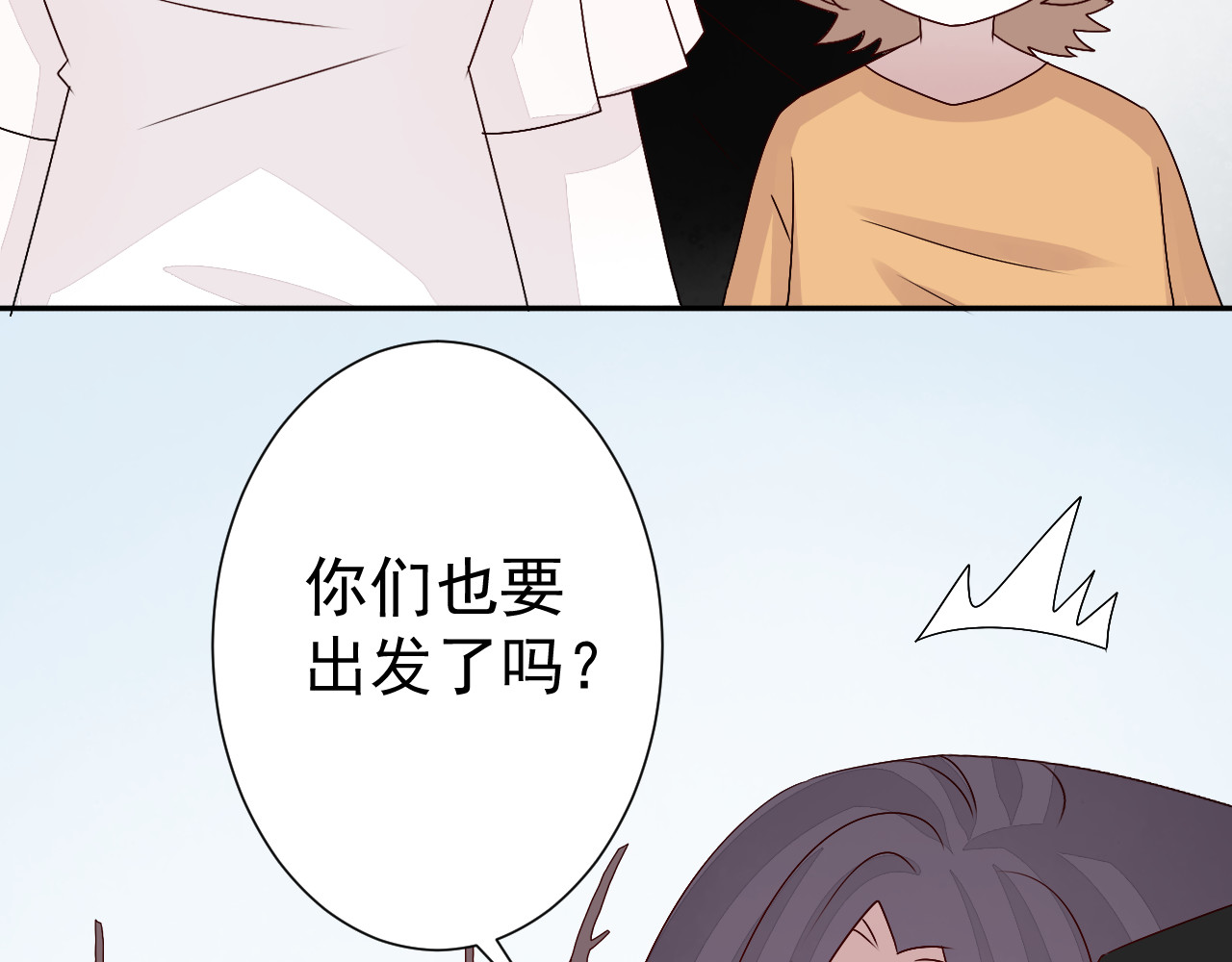 第45话  消散 第 18 页