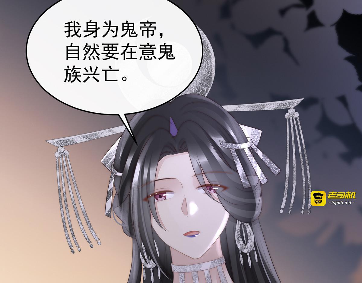 102 你吃吧！ 第 65 页