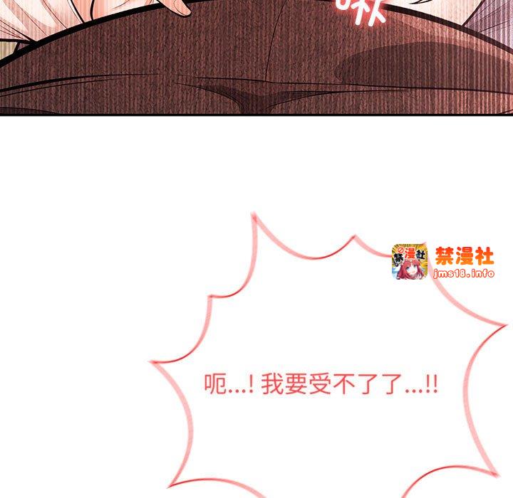 第4话 第 29 页