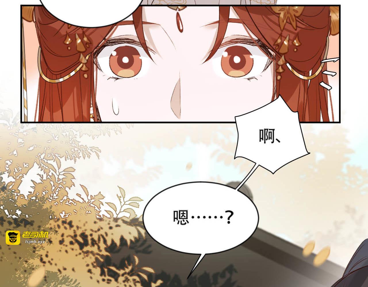 第16话 情感加温了 第 109 页