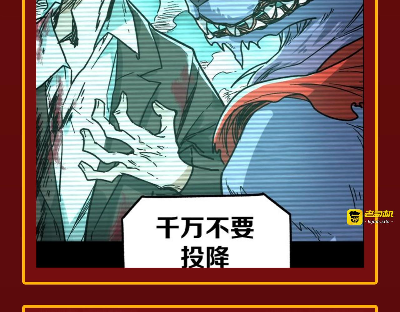第19期 整活企划：年终boss业绩盘点 第 5 页