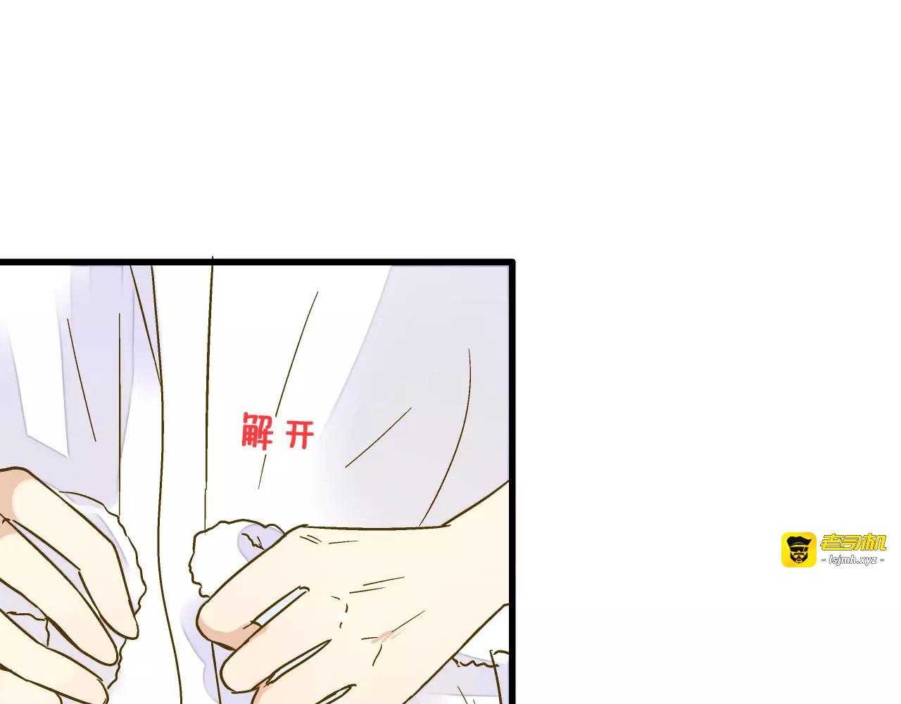 第66话 你已不再是你 第 47 页