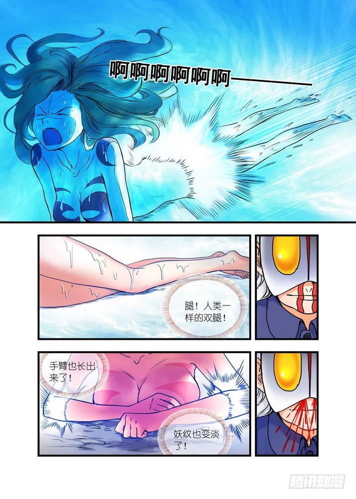 024·激战在图书馆（上） 第 8 页