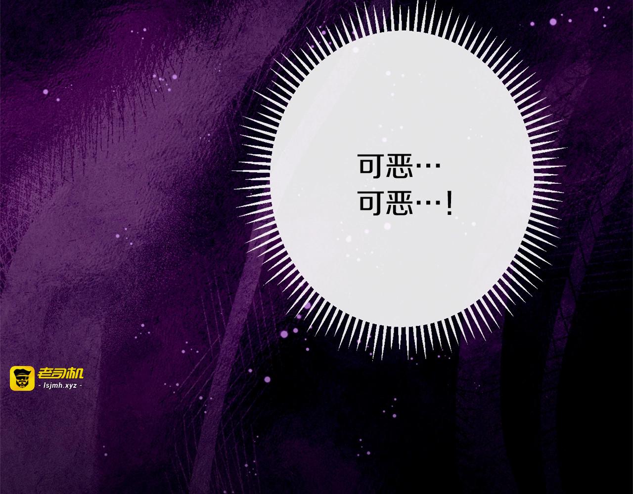 第71话 坐以待毙 第 155 页