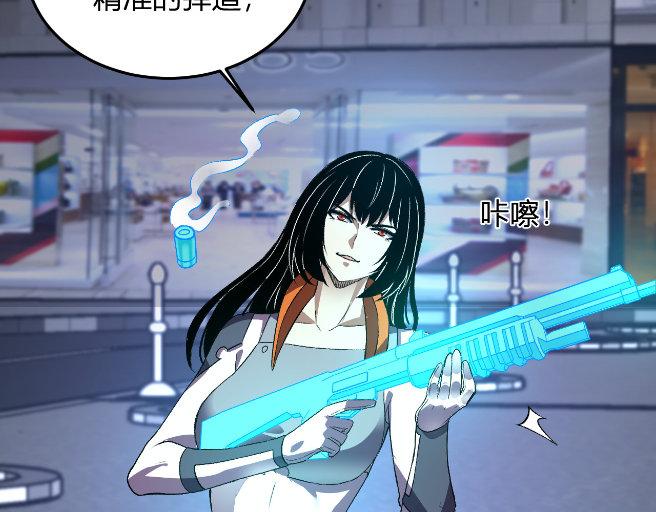 第60话   开始作战！ 第 92 页