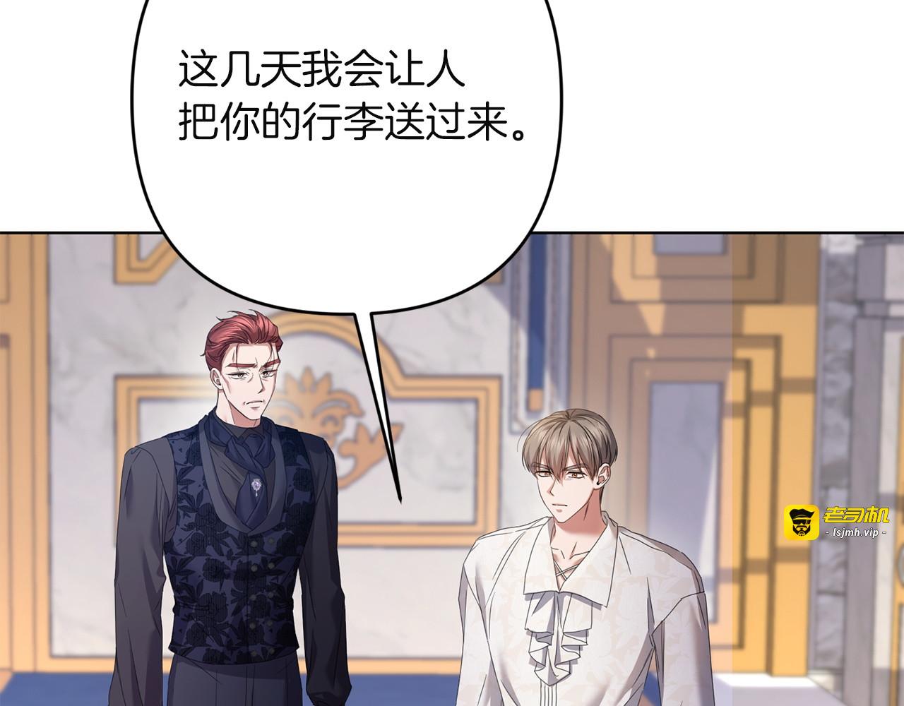 第28话 药草的真面目 第 39 页