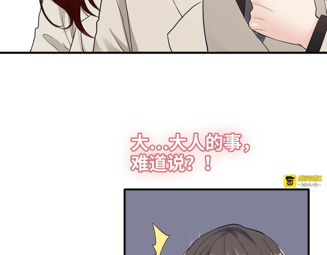 第446话 顾渺可以回家啦 第 47 页