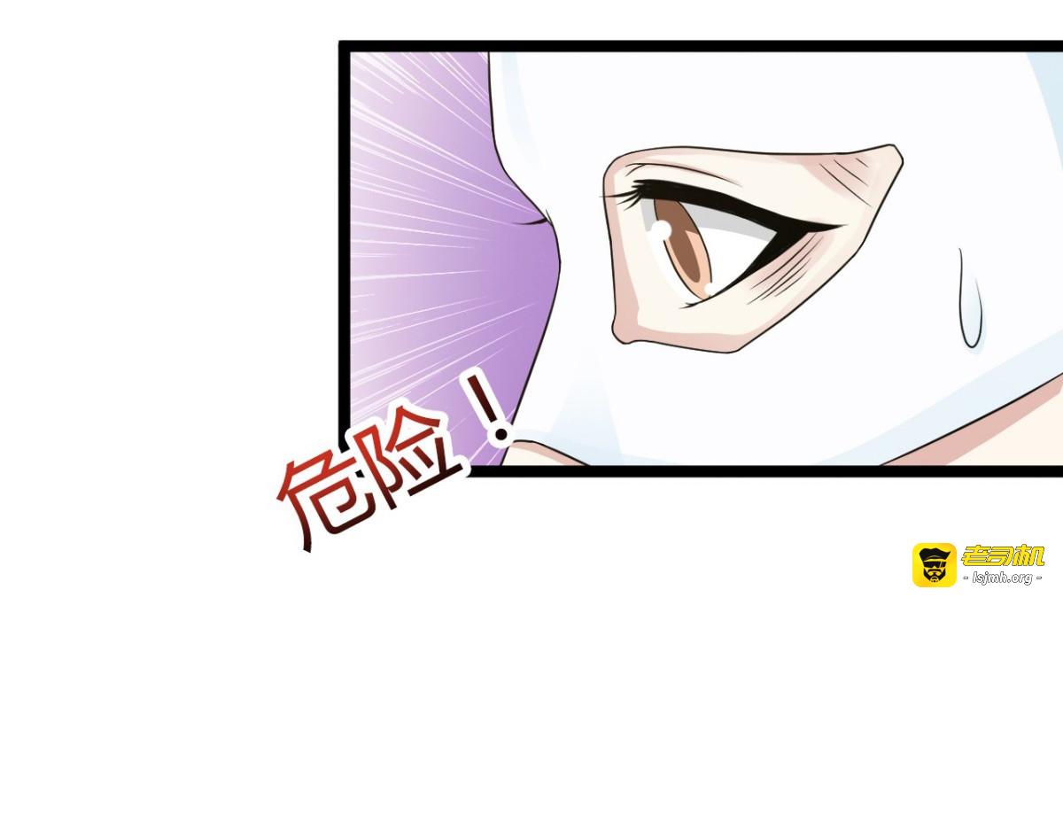 第37话 第 85 页
