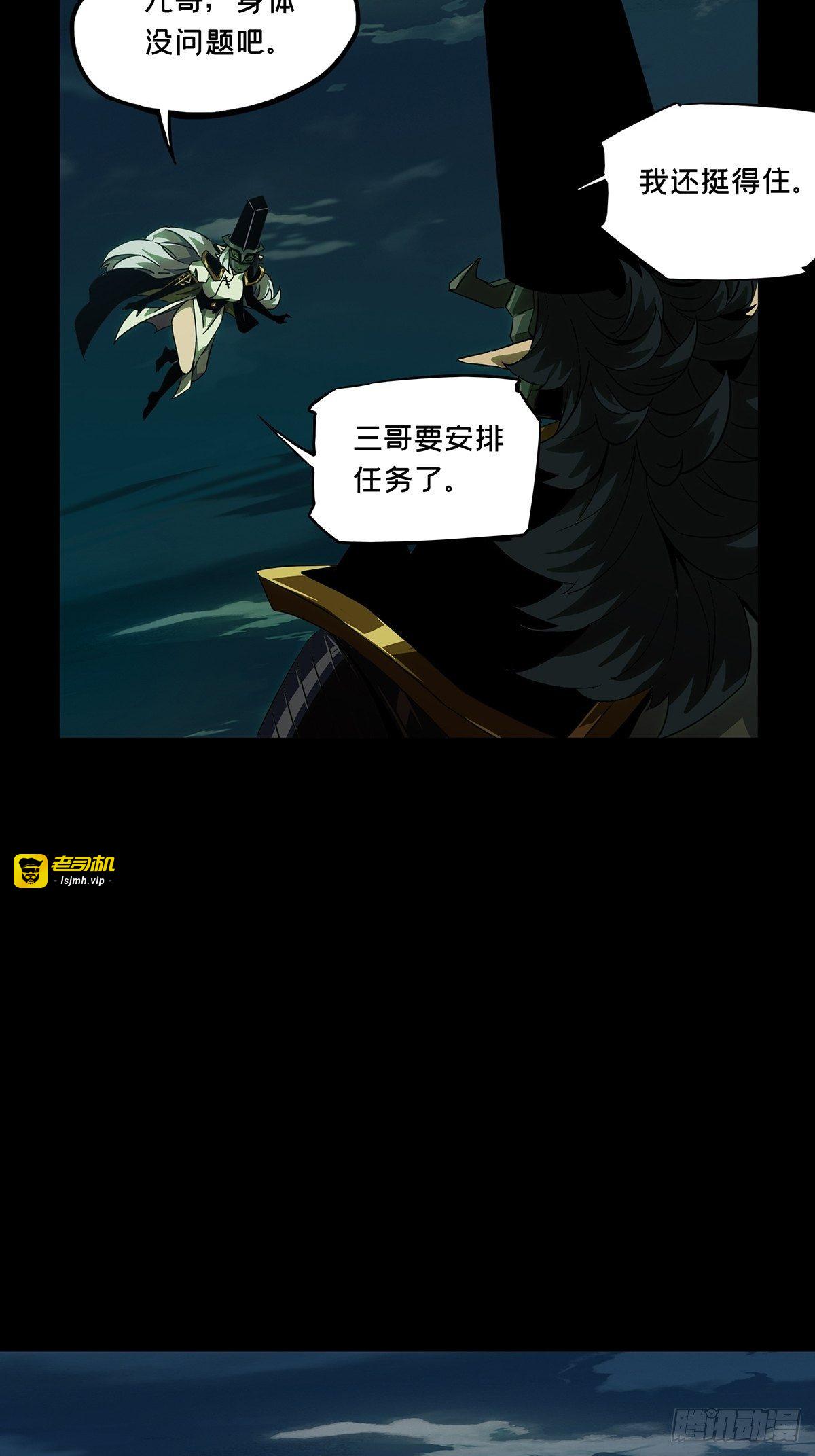 第一百零九章/城市危机下 第 3 页