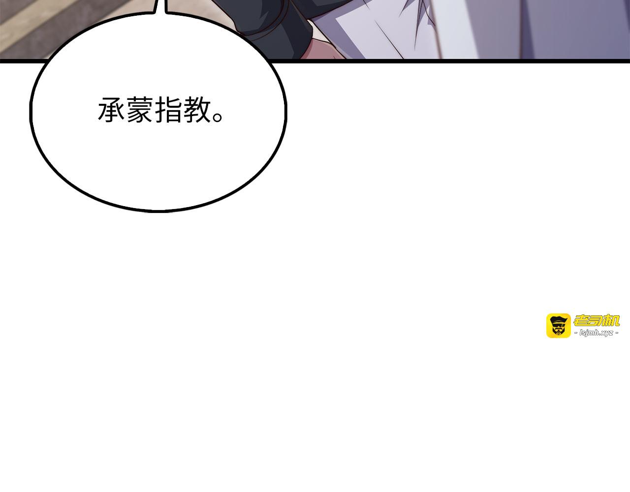 第191话 精彩！决胜赛 第 171 页