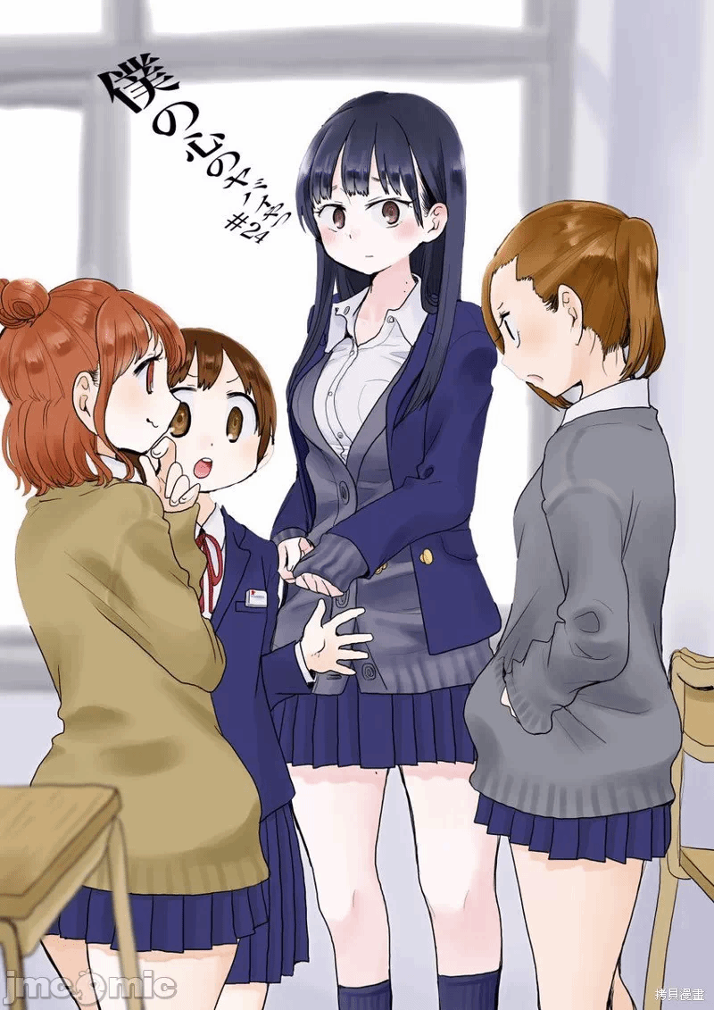 第31话 第 10 页