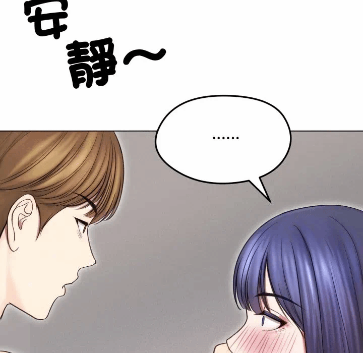 第16话 第 54 页