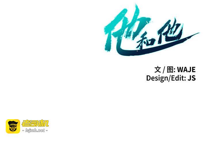 第34话 第 143 页