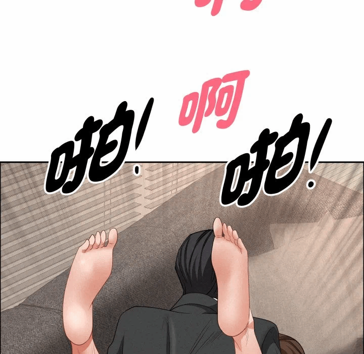 第56话 第 87 页