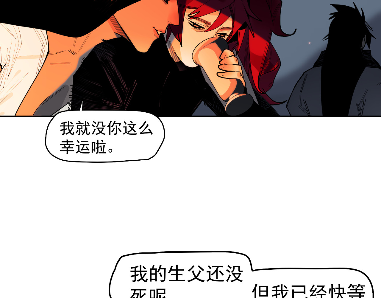 第48话 谁叫你是女人 第 22 页