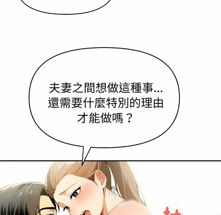 第15话 第 41 页